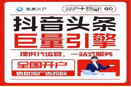 快手信息流广告的投放技巧与经典案例
