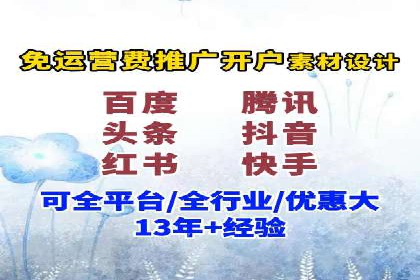 SEM账户托管优化策略解析