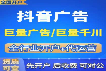 竞价开户推广案例实战经验
