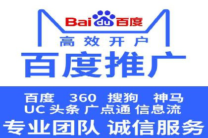 某品牌SEM运营托管的ROI提升之路