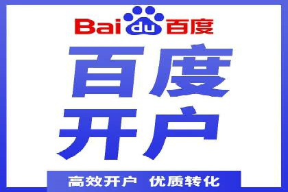 竞价托管案例：精准定位，提升转化率
