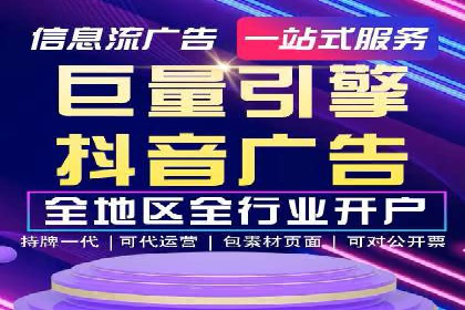 深度剖析SEM代运营公司成功案例
