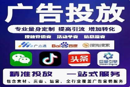 百度推广平台：从零到一的营销策略案例